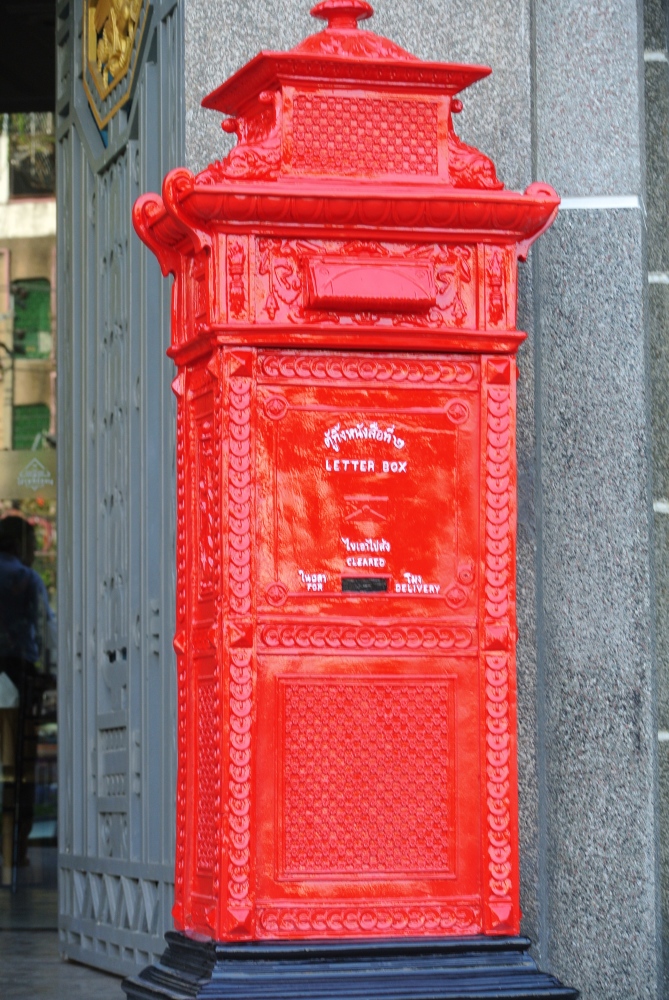 Old-style Siamese letterbox